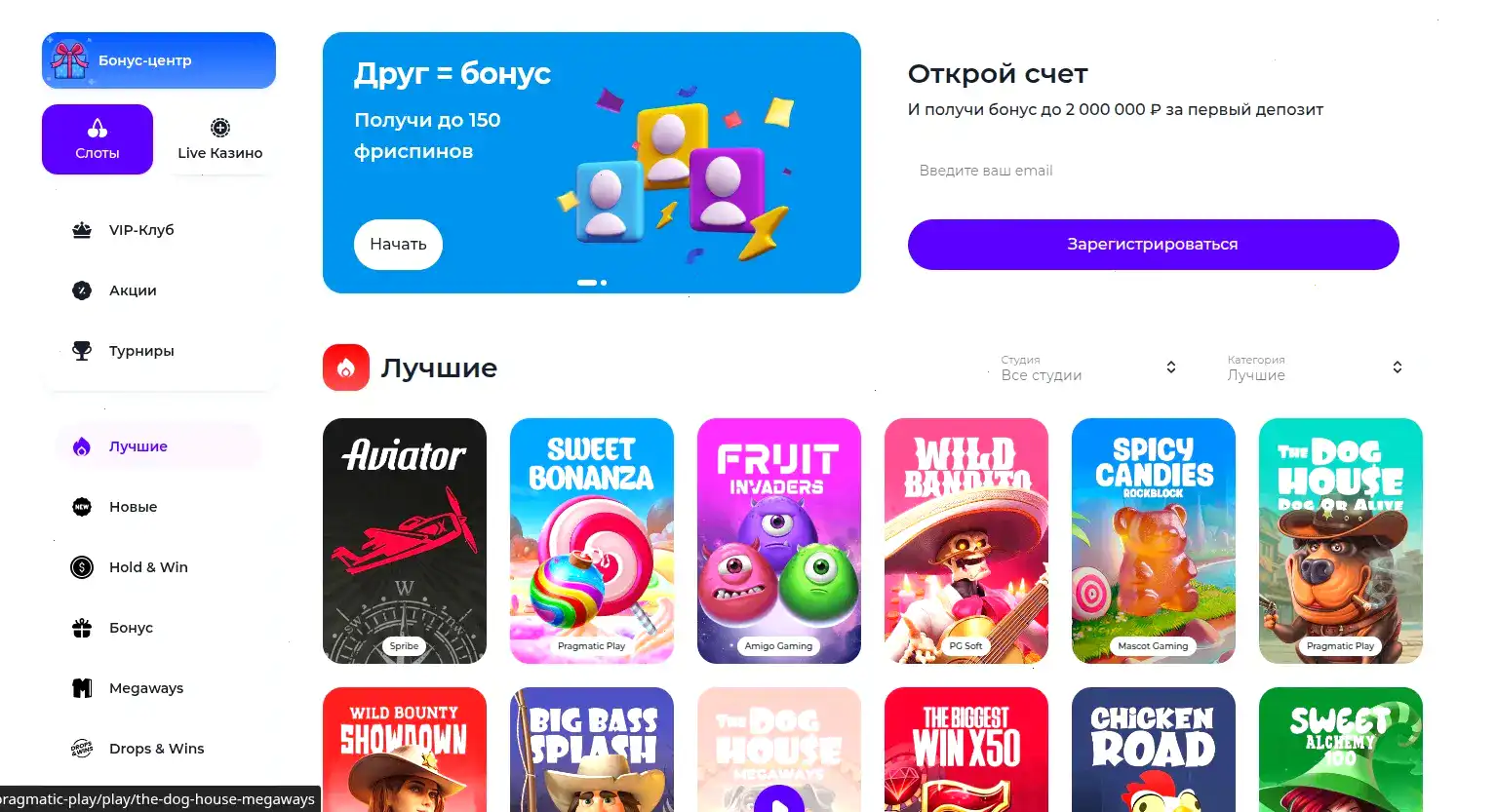 Инфо о казино Кешер